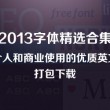 office word 2007 下载