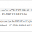 word中删除空白页的快捷键
